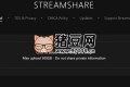 Streamshare：一個文件共享平臺