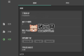 Gopeed下載器v1.6.11便攜版