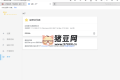 Twinkstar v10.5.1000.2503便攜版