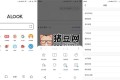 Alook瀏覽器v10.6.0無廣告