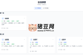 家族族譜 (Family Tree)：開源家譜制作工具，一鍵部署家族樹可視化系統