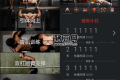 Titan Workouts 健身指南v3.7.2