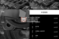 啞鈴 Dumbbell Home Workout v5.06
