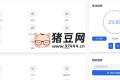 StayFocused：在線免費白噪音