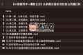 AI智能寫作+爆款公式：頭條爆文速成，輕松搶占流量紅利
