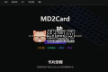 MD2Card：免費(fèi)Markdown轉(zhuǎn)知識(shí)卡片工具，輕松制作精美內(nèi)容分享
