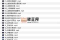 大威本威：能聽懂的直播帶貨課，小白也能聽懂