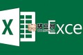 36節(jié)Excel實戰(zhàn)課，從零基礎(chǔ)到高階高手，數(shù)據(jù)處理一學(xué)就會