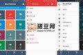 MacroDroid v5.52.4高級(jí)版