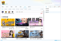 YY語音v9.41.0.0綠色多開純凈版