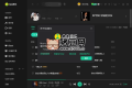 QQ音樂PC客戶端v21.16綠色版