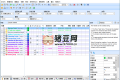 ToDoList待辦事項v9.0.9綠色版