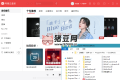 網(wǎng)易云音樂(lè)v3.1.5.203580綠化版