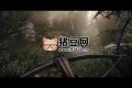 《天國：拯救2》v1.2.1中文版