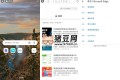 微軟Edge瀏覽器v134.0.3124.57