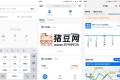 車(chē)來(lái)了v4.61.0去廣告版