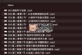 AI在電商領(lǐng)域的運(yùn)用線上課，?AI電商文案+AI電商視覺