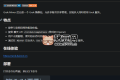 Grok Mirror：開源Grok鏡像站一鍵部署站，多賬號共享管理