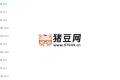 JavaScript逆向工程和App逆向技術(shù)教程