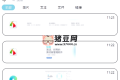 貼貼 TIETie v0.0.4