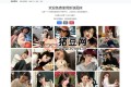 新浪圖床 dsdiss：一個方便快捷的圖片存儲平臺