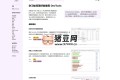 DevTools Tips：學習如何更好地使用DevTools
