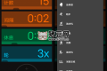 iCountTimer 計數(shù)計時器v7.3.3