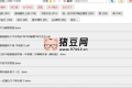 U盤瀏覽器v1.0 便攜版