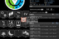 Photographer’s companion Pro 攝影師助手v1.8.0.1 漢化版