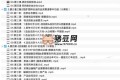 TikTok跨境小店運(yùn)營(yíng)全攻略，幫助你獨(dú)立運(yùn)營(yíng)TK跨境小店的能力，實(shí)現(xiàn)銷(xiāo)量增長(zhǎng)