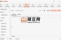 玄機(jī)寶盒v3.7.0便攜版