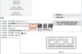 顯卡驅(qū)動卸載工具v18.1.0.0綠色版