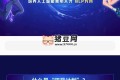 學(xué)堂在線清華大學(xué)馭風(fēng)計(jì)劃深度學(xué)習(xí)python算法