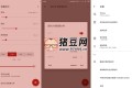 Twilight薄暮微光v14.5高級版