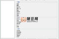 USB Image Tool v1.9.1.0綠色漢化版