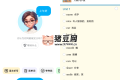 小語老師v1.4.6