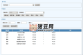 Windows 報價專用系統(tǒng)