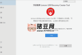 Lenovo USB Recovery Creator 聯(lián)想電腦出廠系統(tǒng)恢復(fù)工具