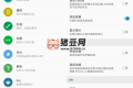 dynamic?Spot 靈動島v1.95