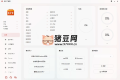 Uotan Toolbox v3.3.5綠色版
