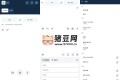 DeepL人工智能翻譯v24.12