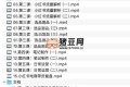 盜坤小紅書電商帶貨陪跑營(yíng)（第十一期）