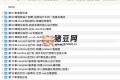 Vue3源碼解析，打造自己的Vue3框架，領悟尤大思維精髓