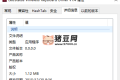 LedStatus Wireless Keyboard Driver 鍵盤狀態(tài)燈指示器v1.4