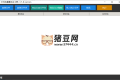 文件批量重命名工具v1.5 綠色便攜版