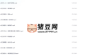 聽君一席話系列演講課