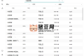 Olib電子書下載工具v2.1.1綠色版