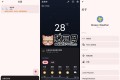 Breezy Weather天氣v5.4.5