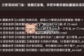 力安深圳閉門會：浪潮式發(fā)售，手把手教你做批量搞定成交