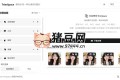 TrimSpace：圖片流水線處理工具